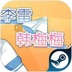 二六天天彩官网地址相关图片