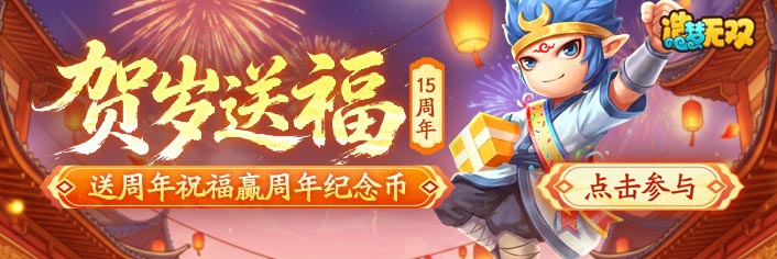 ��15������������ף����15�����޶������