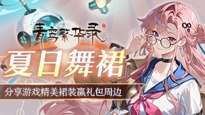 ���н���������������ȹװ��Ӯ�ܱ����