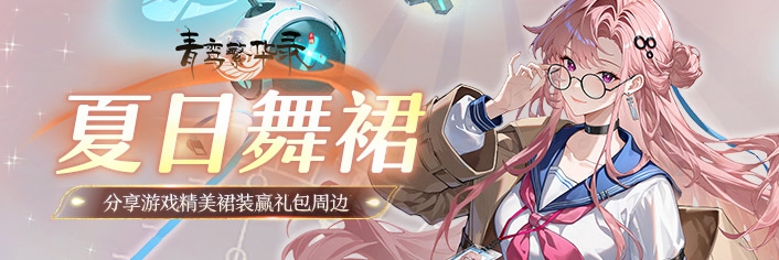 ���н���������������ȹװ��Ӯ�ܱ����
