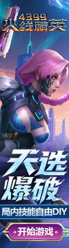 ���߾�Ӣ