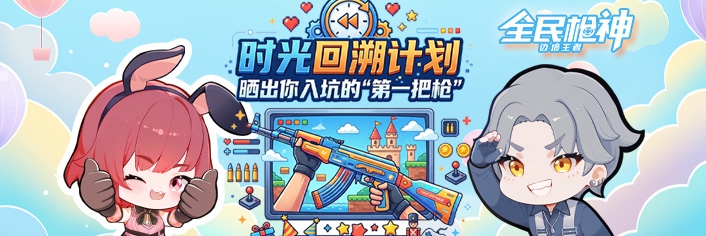 ����һ�ؼ���ɹ������ӵġ���һ��ǹ��