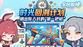 ����һ�ؼ���ɹ������ӵġ���һ��ǹ��