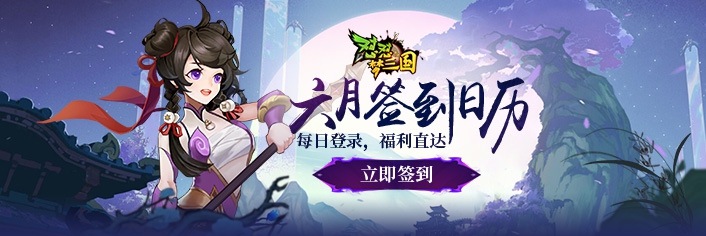 ���������� 6��ǩ���