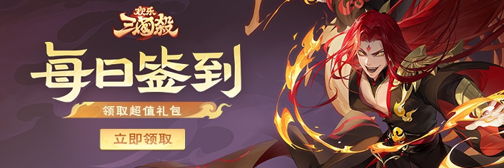 ��������ɱ 6��ǩ���