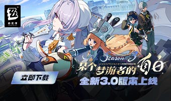 3.0�汾����!ȫ�´����˵ǳ���