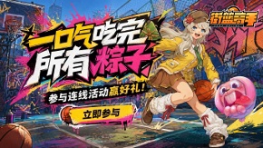 ��������һ���������������ӣ�Ӯ��ʯ����