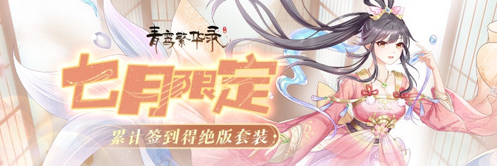 ��𽷱��¼ 7��ǩ���