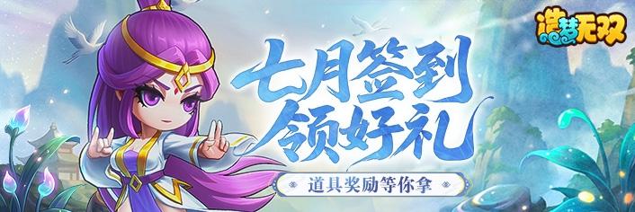 ������˫ 7��ǩ���