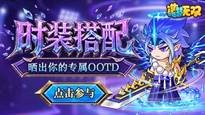 ��ʱװ���䡿�������ר������Ӯ�ְ��ܱ�