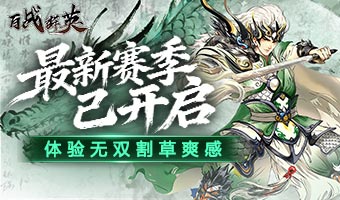 ��������������¼����˫�佫