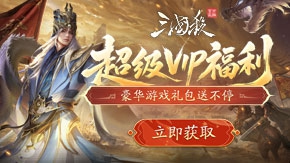 ����VIP��������������Ͳ�ͣ