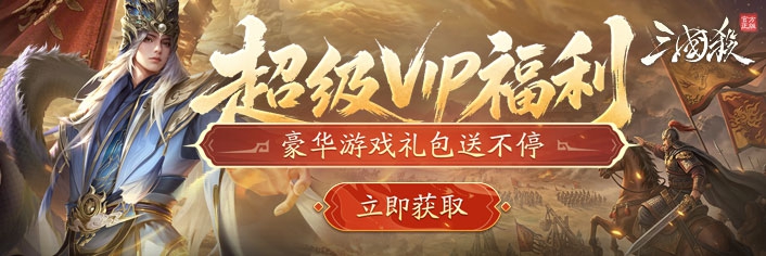 ����VIP��������������Ͳ�ͣ