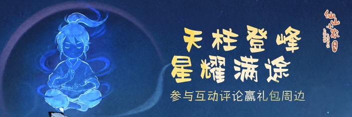 ��������ģʽ��Ϯ����������Ӯ����
