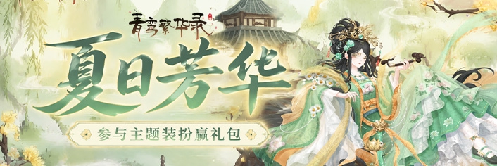 �����������⻻װ������Ӯ��Ϸ���ɺ���