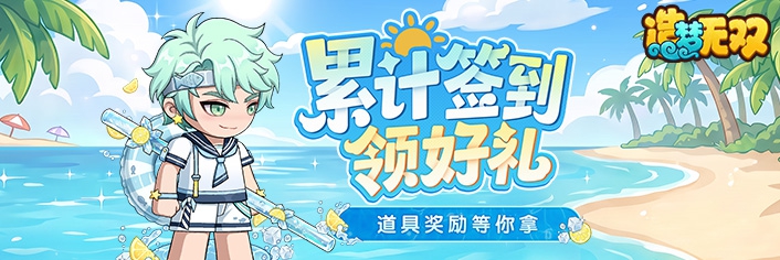 ������˫ 8��ǩ���