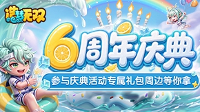��6������䡿��������ʢ��Ӯר������αҽ���