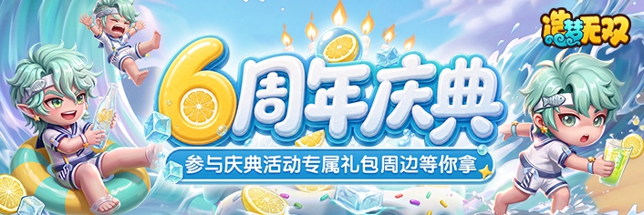 ��6������䡿��������ʢ��Ӯר������αҽ���