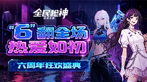 ��6����ȫ�����Ȱ����