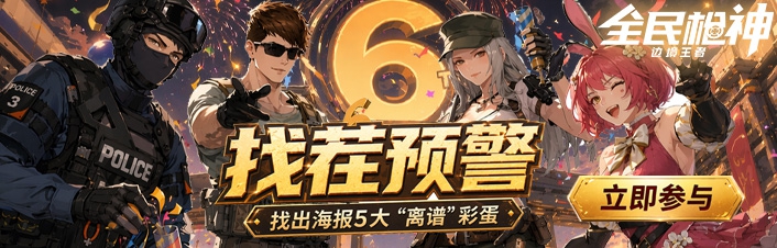 ������亣�����Ҳ硱��ս��