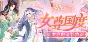 ȫ������֮Ů�ʱ���