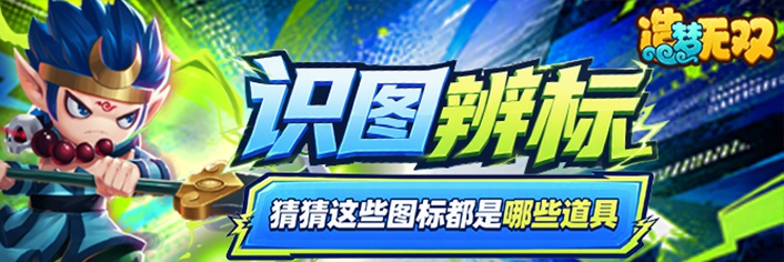 ��ʶͼ��꡿�µ���ͼ��Ӯ�ܱߵ��ߺ���