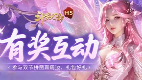 ���н�������ӭ˫�ڻ���ƴͼӮ����