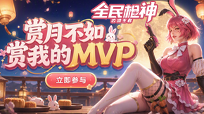 �����޶�����ɹ����� MVP��