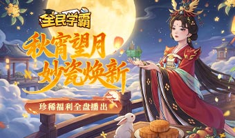 ���컪�£�ѧȤ�ǳ�