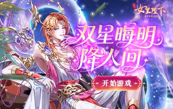 ˫�ǻ������˼䣬ȫ��Ѫͳ��